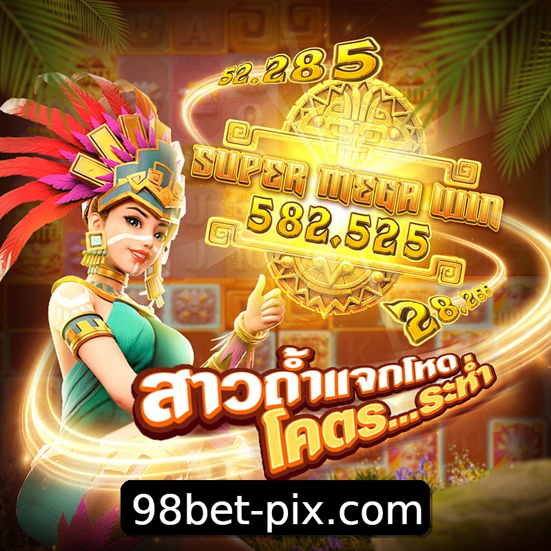 Segurança 2FA 98bet